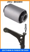 ����������� Jikiu / BH23044 BH23044 ����