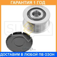 ����� ���������� ���� ���������� Sufix / FP1058 �������� 12 ��� FP1058 ����
