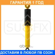 ����������� ������ Sufix / SA1011 �������� 12 ��� SA1011 ����