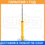 ����������� ������ Sufix / SA1611 �������� 12 ��� SA1611 ����