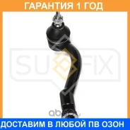 ������� ���������� L Sufix / SE1621 �������� 12 ��� SE1621 ����
