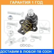 ����� ������� | ����� ����/��� | Sufix / SG1020 �������� 12 ��� SG1020 ����