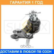 ����� ������� | ����� ���� | Sufix / SG1201 �������� 12 ��� SG1201 ����