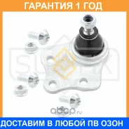 ������� ����� ������� L/R Sufix / SG1226 �������� 12 ��� SG1226 ����