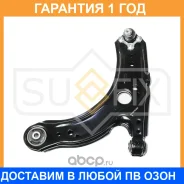 ����� ������ L/R / �����. ����. Sufix / SH1253 �������� 12 ��� SH1253 ����