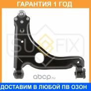 ����� ������ R / �����. ����. Sufix / SH1450 �������� 12 ��� SH1450 ����