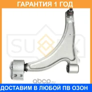 ����� ������ R / �����. ����. Sufix / SH1670 �������� 12 ��� SH1670 ����