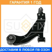 ����� �������� | ����� ��� | Sufix / SH1962 �������� 12 ��� SH1962 ����