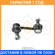 ������ ������������� �������� L/R Sufix / SJ1427 �������� 12 ��� SJ1427 ����