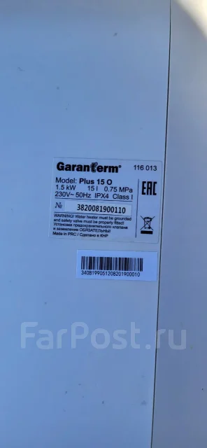 Garanterm. 1,5����. ����