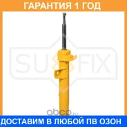 ������ �������������� �������� R Sufix / SU1540 �������� 12 ��� SU1540 ����