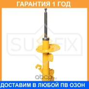 ������ �������������� �������� R Sufix / SU1757 �������� 12 ��� SU1757 ����