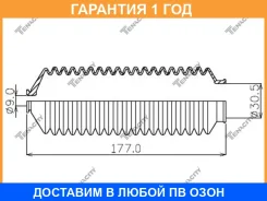 ������� ������� Tenacity / Asrni1029 �������� 12 ��� ASRNI1029 ����
