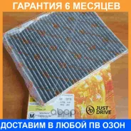 ������ �������� JUST Drive / JDAC0051C �������� 6 ��� JDAC0051C ����