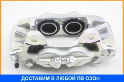 ������� ��������� ������� Toyota / 4775060300 4775060300 ����