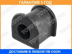 ������ Toyota / 4881514130 �������� 12 ��� 4881514130 ����