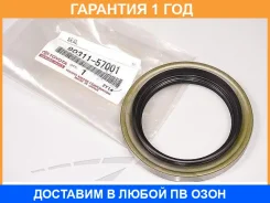 ������� Toyota / 9031157001 �������� 12 ��� 9031157001 ����