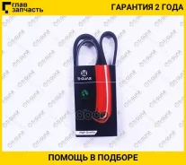 ������ ��� 4PK1240* Ti�GUAR 4PK1240 ����