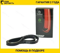������ ��� 4PK775* Ti�GUAR 4PK775 ����