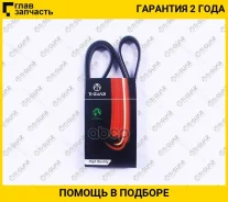 ������ ��� 4PK985* Ti�GUAR 4PK985 ����