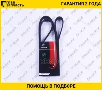 ������ ��������� /TI-GUAR ��� Toyota Caldina 1992-2002 TO 2/3C#; 5PK1210*; 5PK1210; 0402646603 04723288 1340635 5PK1210 ����