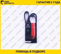 ������ ��������� /TI-GUAR ��� Mitsubishi ASX 2010- Hyundai Sonata 1991-1998 Vectra C 2002-2008; 5PK1240; () 1712401 1987948415 2521235050 5PK1240 ����