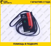 ������ ��������� /TI-GUAR ��� Mitsubishi Pajero 1988-1995, Galloper 1998-2003; 5PK1350; 1987948347 1987948421 5PK1340 5PK1350 ����