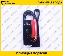 ������ ��� 5PK1515* Ti�GUAR 5PK1515 ����