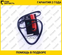 ������ ��������� /�������� /TI-GUAR ��� Audi A4 2000-2004 A6 2000-2005; 5PK1435; 038903137H 038903137T 1726101 5PK1435 ����