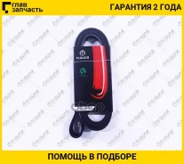 ������ ��������� /TI-GUAR ��� Ford Focus 1998-2004; 6PK1915*; 6PK1915; 01137008 1137008 1987946015 6PK1915 ����