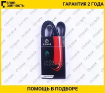 ������ ��������� /TI-GUAR ��� Nissan Juke F15 2010- Note 2006-; 7PK1035; 11281704719 11284458688 1388801 7PK1035 ����