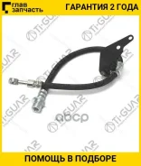 ����� ��������� /�������� ������ /TI-GUAR ��� Honda Odyssey Avancier Accord Torneo 1999-2003 CF# CL# CH#; TG-01464-S2X-000; (30062827 ) 01464S0A020 SH...