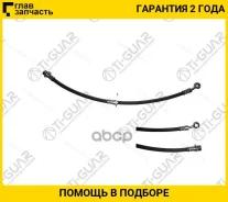 ����� ��������� /�������� ������ /����� /TI-GUAR ��� Honda HR-V 1998-2005; TG-01464-S2H000; (T28014 �28014 30063677) SH63677 TG01464S2H000 ����