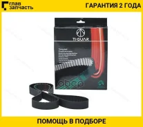 ������ ��� /TI-GUAR ��� Honda Civic /D17A 2000-2005 4JX1 1997-; TG-104RU22; (104XR22 5530XS 104BRU22) 06141PLM305 06141PLM315 14400PLM004 TG104RU22 ��...