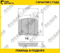 ��������� ������� �������� /������ �������� 4�� /TI-GUAR ��� Mercedes W202 W203 S203 W210 W220 W124 CL203; TG-1123 0034204820 PN0030W 5143633AA TG1123...