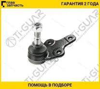 ������� ����� /�������� ����� /������ /TI-GUAR ��� Ford Focus II 2004-2008 C-MAX 2003-2007 Volvo S40 V50 2004-2012; TG1234382; (C1146LR CBF24(CB0033...