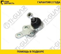 ������� ����� /�������� ������ /����� /TI-GUAR ��� Ford Focus C-MAX 2003-2010 Volvo S40 V50 2004-2012; TG-1470387; (CBF24 CB0033 C1100LR) 1679388 ME4M...