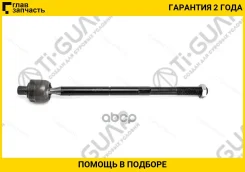 ������� ���� /�������� ������ /����� /TI-GUAR ��� Fiat Ducato 2002-2006 244; TG-1471654080; (JAR499 C2228LR) 400624 4018A4 TG1471654080 ����