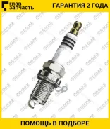 ����� ��������� TG-16019P-10 (7090 / BKR5EGP 4603 / K16TT ) * Ti�GUAR TG16019P10 ����