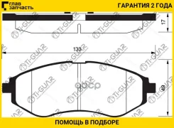 ��������� ������� �������� /�������� �������� 4�� /TI-GUAR ��� BMW 3 E9#, E81 2005-2013; TG-1625 PN0510 34116769951 D12288347 TG1625 ����