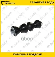 ������ ������������� /�������� /TI-GUAR ��� Ford C-MAX Focus 2014 II CB4 2008-2011 III CB8 2011-2014 Grand CB7 2010 KUGA 2008-2012; TG1719542; (C7152L...