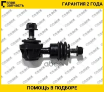 ������ ������������� /�������� ������ /����� /TI-GUAR ��� Ford Focus 2011-2014 C-MAX 2010-2014; TG-1767896; (CLF36 CL0069 C7151LR) 2123FOCR TG1767896...