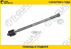 ������� ���� /�������� ������ /����� /TI-GUAR ��� Ford Focus III 2011-; TG-1754076; (C2298LR JAR1303) 2122Fociii TG1754076 ����