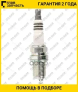����� ��������� TI-GUAR /VAZ 110-112 1995-2008 Honda Accord 1985-2008 Civic 1991-1995 CR-V 1995-2002 Fit 2001-2008; TG-20014I-11; 3764 BKR6EIX11 5304...