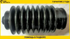 ������� ������� ����� /TI-GUAR ��� Toyota Corolla 1990-1990 Carib 1995 Carina 170; 9.5*44*138; TG-2003; (RP2003 27-487) 4553612030 TG2003 ����
