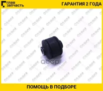 ����������� /������ /TI-GUAR ��� Subaru Impreza G10 Legacy B11 Forester SF5 SG5 1992-2002; TG-20271-AA010; (20271-AA010 HR882104 SAB005) Sbhsb20005 TG...