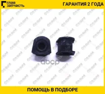 ������ ������������� /�������� /������ /����� TI-GUAR /Subaru Legacy Outback 2009-2014; D=23; TG-20414-AJ020; SSBB14F ST20414AJ020 20414AJ020 TG20414A...