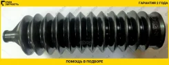 ������� ������� ����� /������ /����� /TI-GUAR ��� MZ Capella 1982-1987 GC; 12*45*212; TG-2056; (53-474 RP2056) H00232125 TG2056 ����