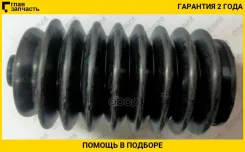 ������� ������� ����� TI-GUAR /Toyota Corona T170 1992- Carina; 9*43*119; TG-2108; 4553520040 26487 RP2060 TG2108 ����