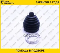 ������� ���� /�������� ������ /����� /TI-GUAR ��� Nissan Teana 2003- X-Trail 2000-2006; 27.5*110*98; TG-2217; (02174 0217PJ31) 392415V127 TG2217 ����
